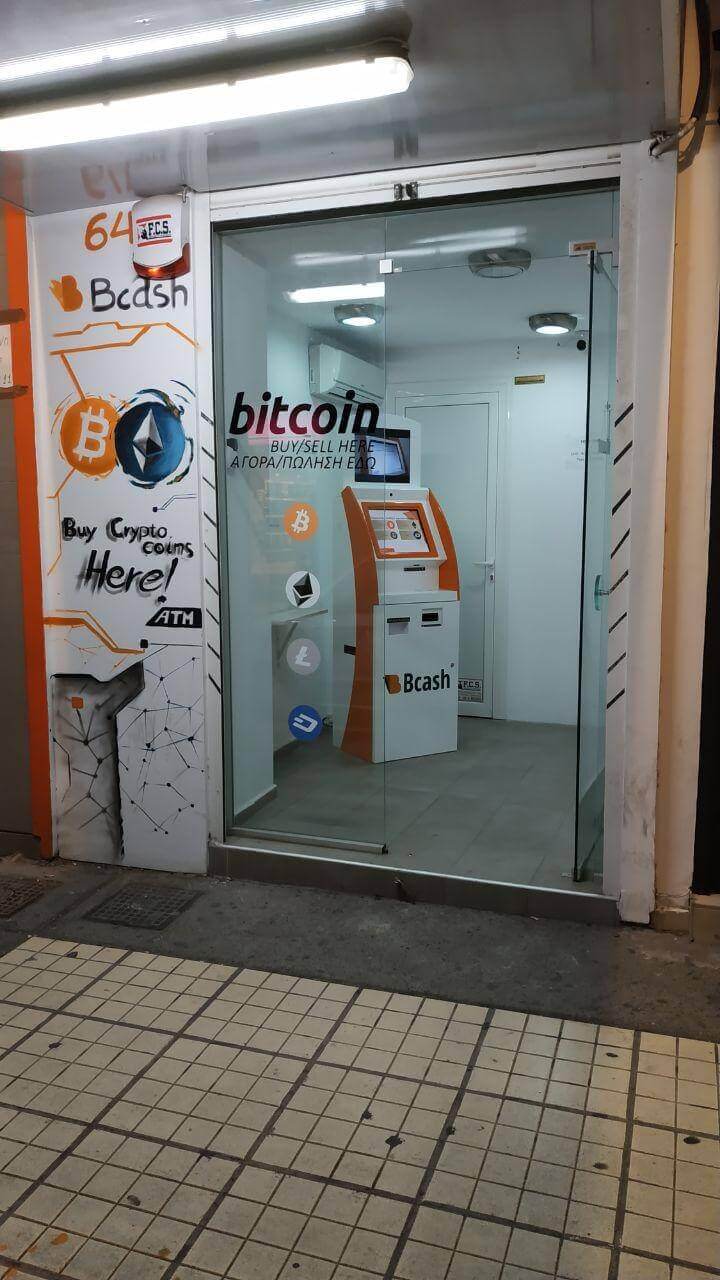 Bitcoin ATM in Heraklion, City Center
