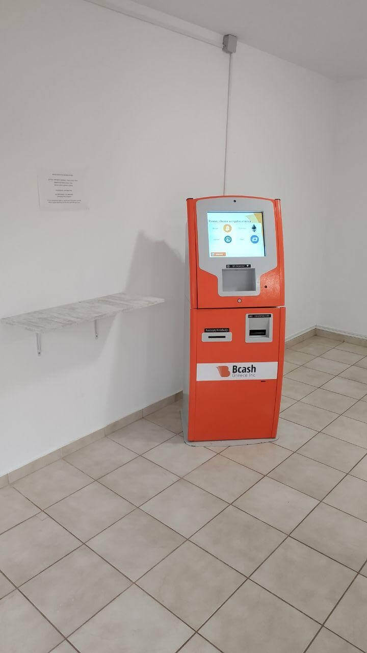 Bitcoin ATM in Kifisia, Athens