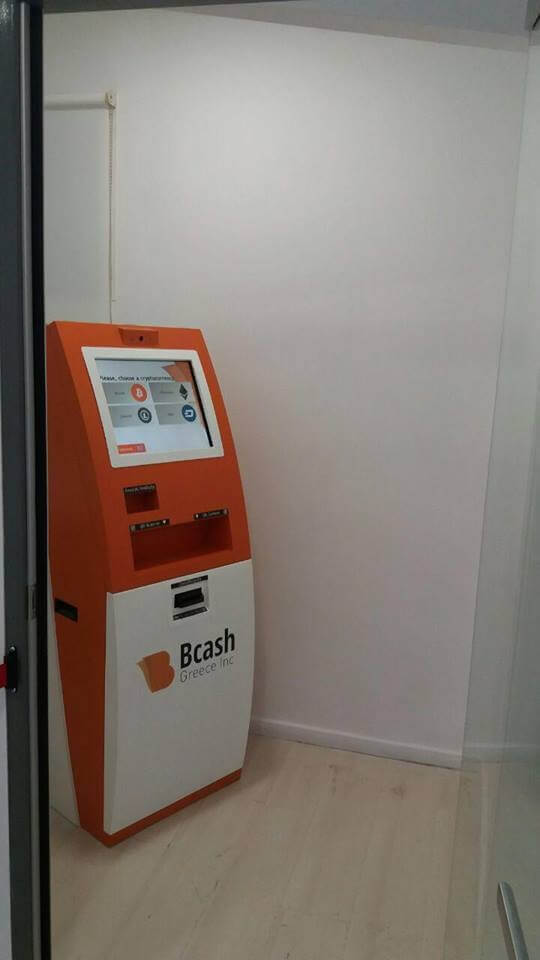 Bitcoin ATM in Glyfada, Athens